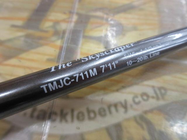 テムジン TMJC-711M