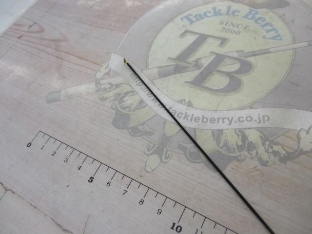 朴石志嶺静玉さぎ11尺1寸