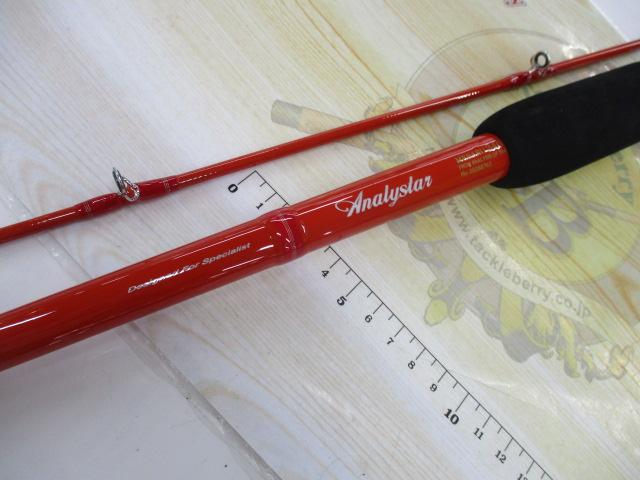 アナリスター メバル 240