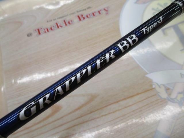21グラップラーBBタイプJ B56-6｜＠ベリーネット 日本最大新品
