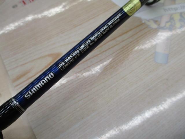 21グラップラーBBタイプJ B56-6｜＠ベリーネット 日本最大新品