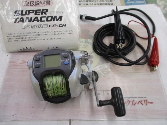 スーパータナコンX 500CP