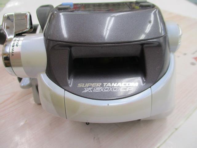 スーパータナコンX 500CP