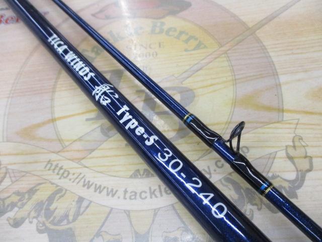 ティカウィンズ船タイプS 30-240