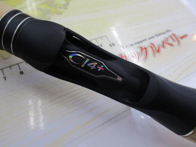 17エクスプライド 166M-2｜＠ベリーネット 日本最大新品中古釣具