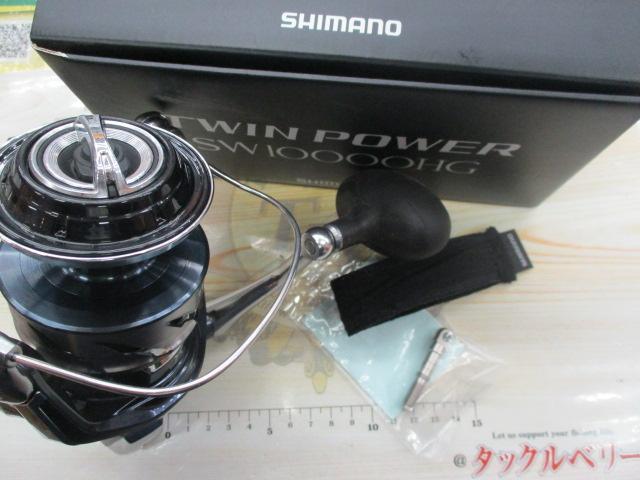 21ツインパワーSW 10000HG