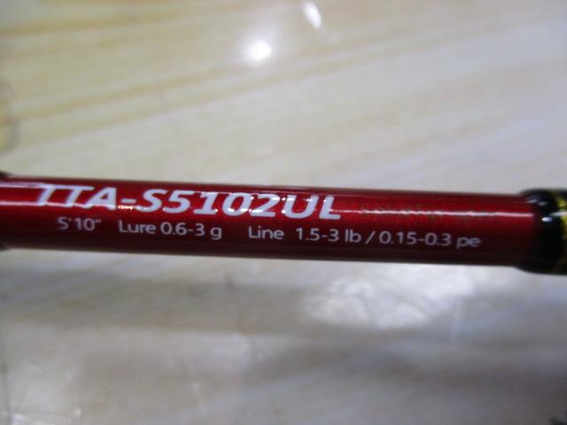 トラウティーノ TTA-S5102UL｜＠ベリーネット 日本最大新品中古