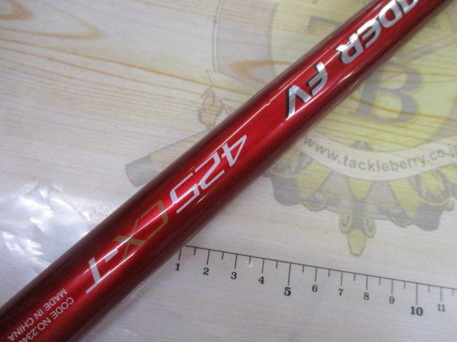 07サーフリーダーFV 425CX-T