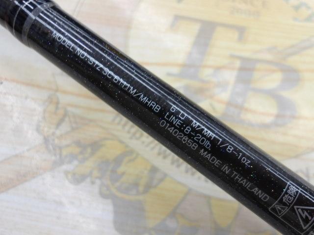 スティーズ SC6111M/MHRB