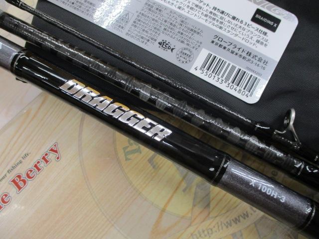 Daiwa DRAGGER X 100H-3 Spinning Rod SHIPPING from JAPAN A0