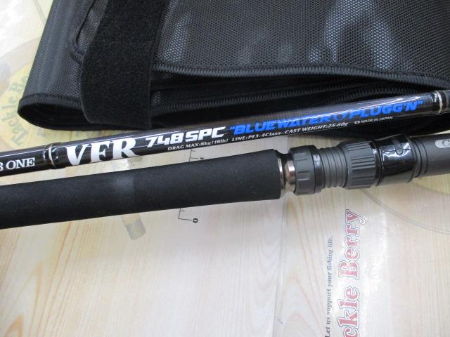 VFR748SPC ブルーウォータープラッギン ステンガイド