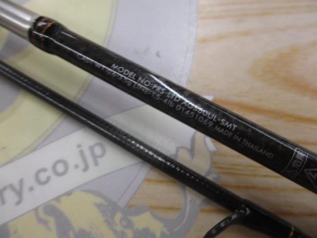 プレッソLTD AGS 60UL-SMT