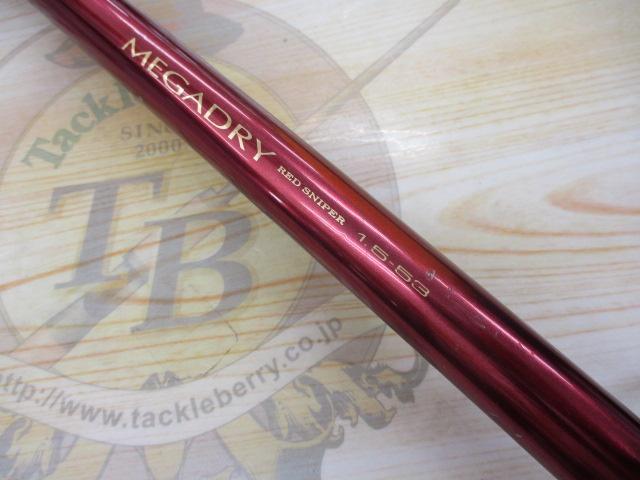 SILメガドライ 1.5-53