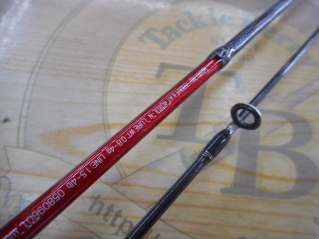 トラウトX AT 40XUL・N