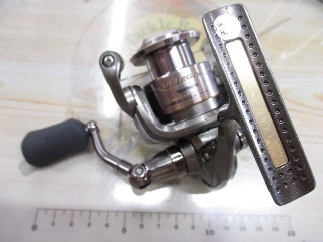 09アルテグラ C2000