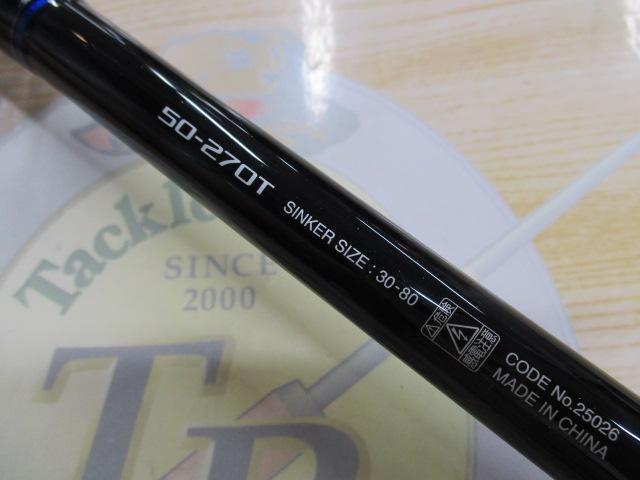 16シーウイング73 50-270T