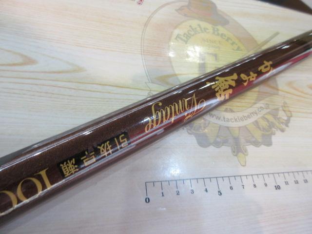 がま鮎ヴィンテージ 引抜早瀬100｜＠ベリーネット 日本最大新品