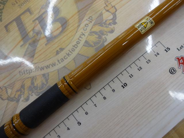 プレミアムセンサー竹ヘラ硬調13｜＠ベリーネット 日本最大新品