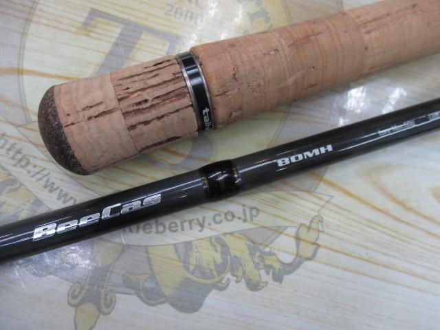 ビーキャス 80MH