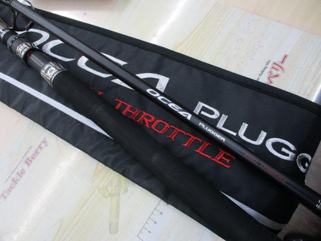 オシアプラッガーフルスロットル S82MH