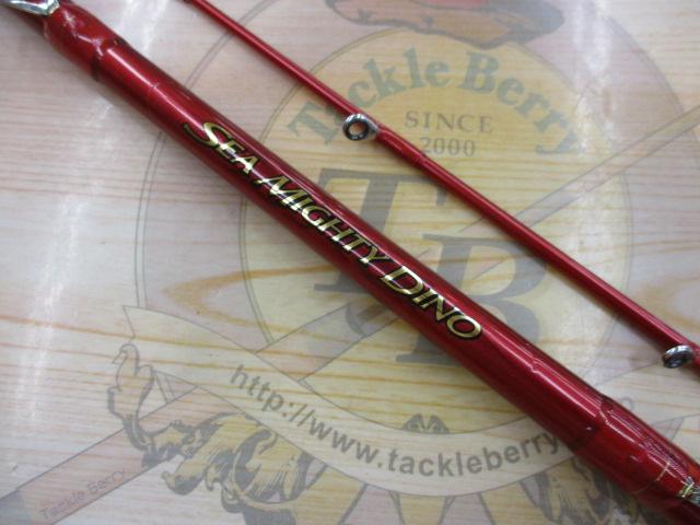 シーマイティディノ73 100S-210