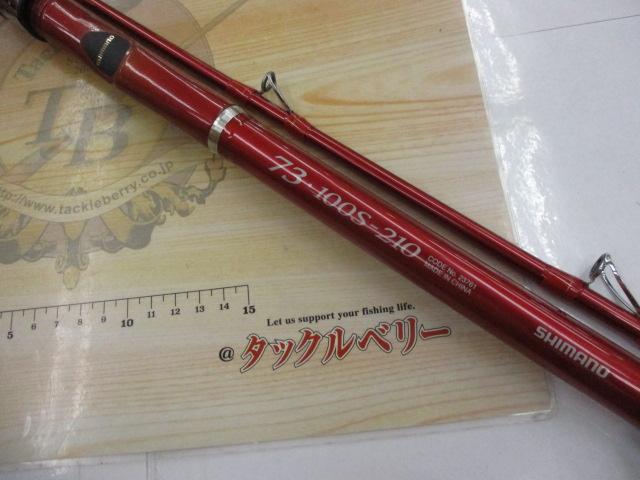 シーマイティディノ73 100S-210