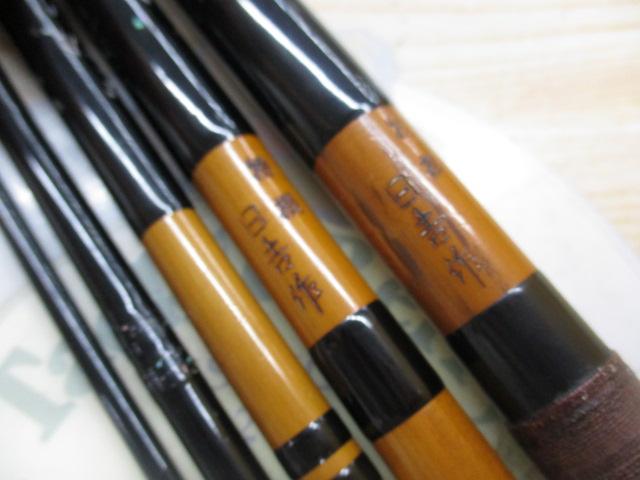 別撰日吉作15.15