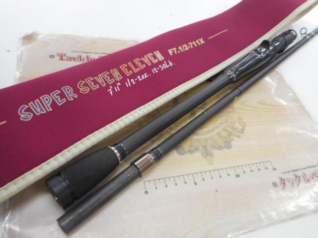 デストロイヤー F7・1/2-711X(5D)