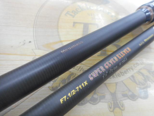 デストロイヤー F7・1/2-711X(5D)