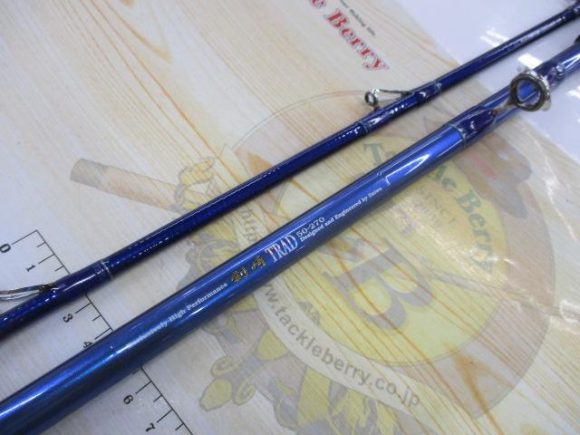 剣崎トラッド 50-270