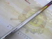 IHエアノススーパー磯 2-530