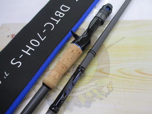 ディスタイル ブルートレック DBTC-70H-S DSTYLE BLUE TREK