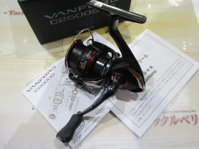 20ヴァンフォード C2500SHG