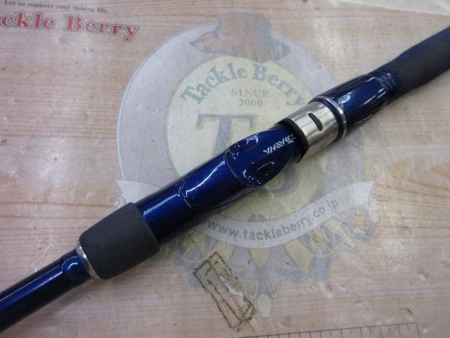 シーパワー73 30-270