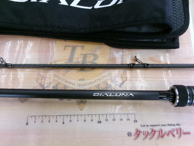 23ディアルーナ B80H