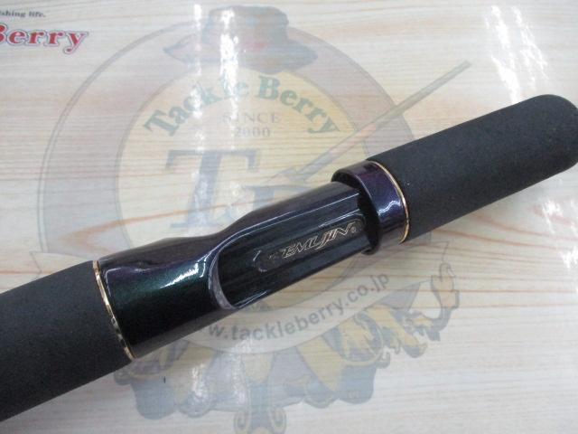 テムジン TMJC-68H(EVA)