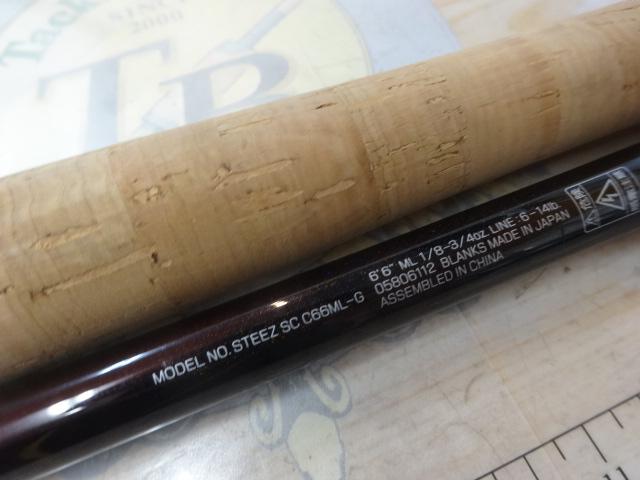 スティーズ SC C66ML-G