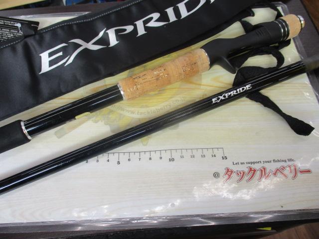 17エクスプライド 1710H+-SB｜＠ベリーネット 日本最大新品中古釣具WEBショップ