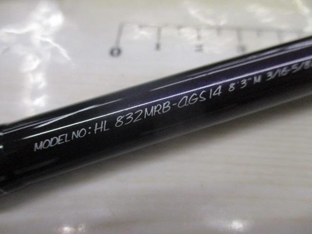 ハートランド HL832MRB-AGS14