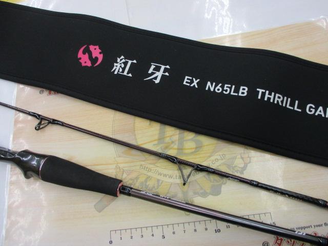 紅牙EX N65LB TG