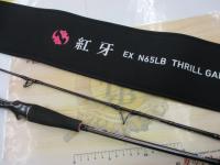 紅牙EX N65LB TG