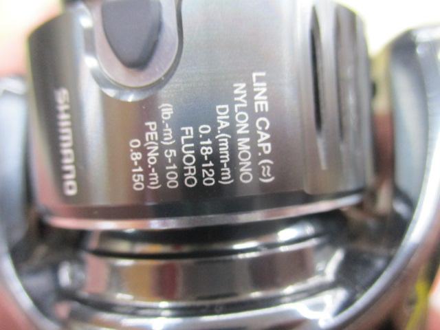 22ステラ C2500SXG