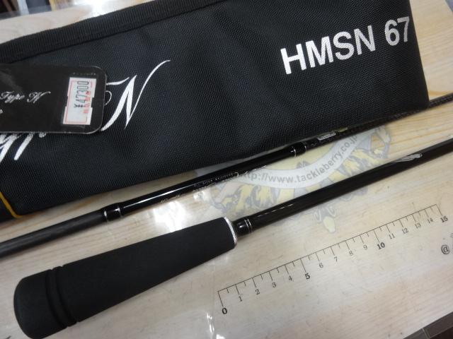 メタルスッテ HMSN67