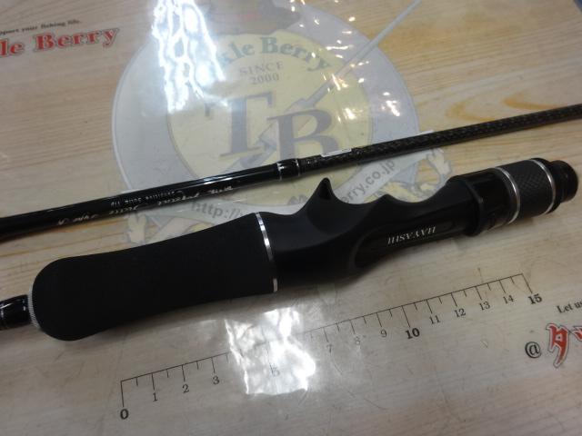 メタルスッテ HMSN67