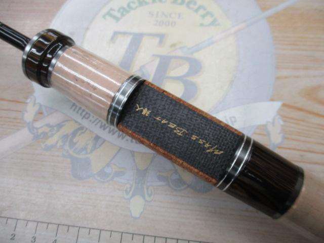 マスビート MS-602SUL