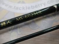 マスビート MS-602SUL