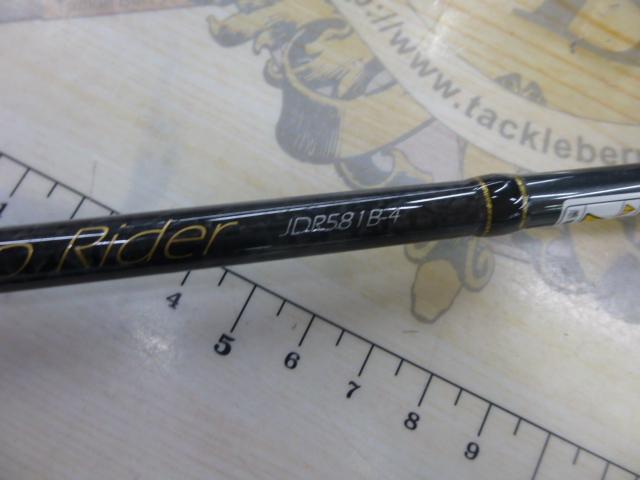 ジグザム ディープライダー JDR581B-4