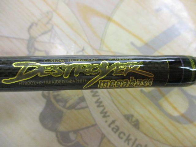 デストロイヤー F5-62X(HT800)マットブラックブランクス