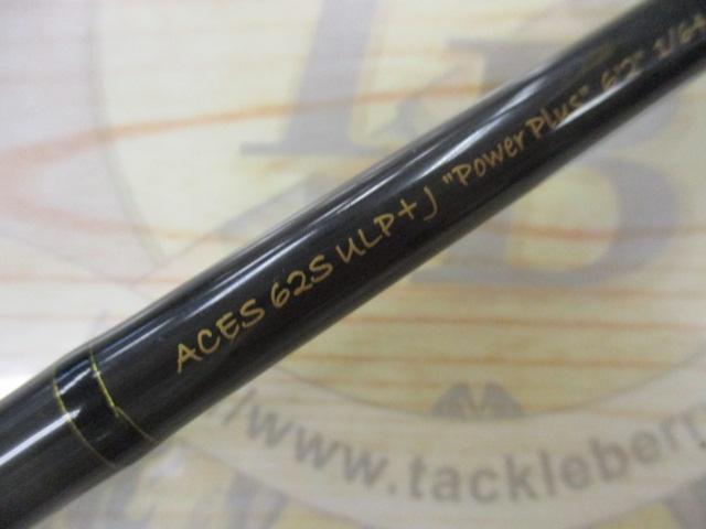 エイシス ACES62SULP+J｜＠ベリーネット 日本最大新品中古釣具
