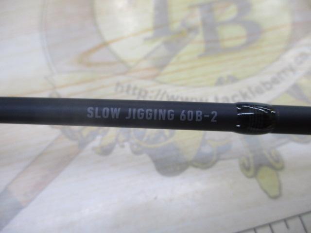 キャタリナSJ 60B-2｜＠ベリーネット 日本最大新品中古釣具WEB